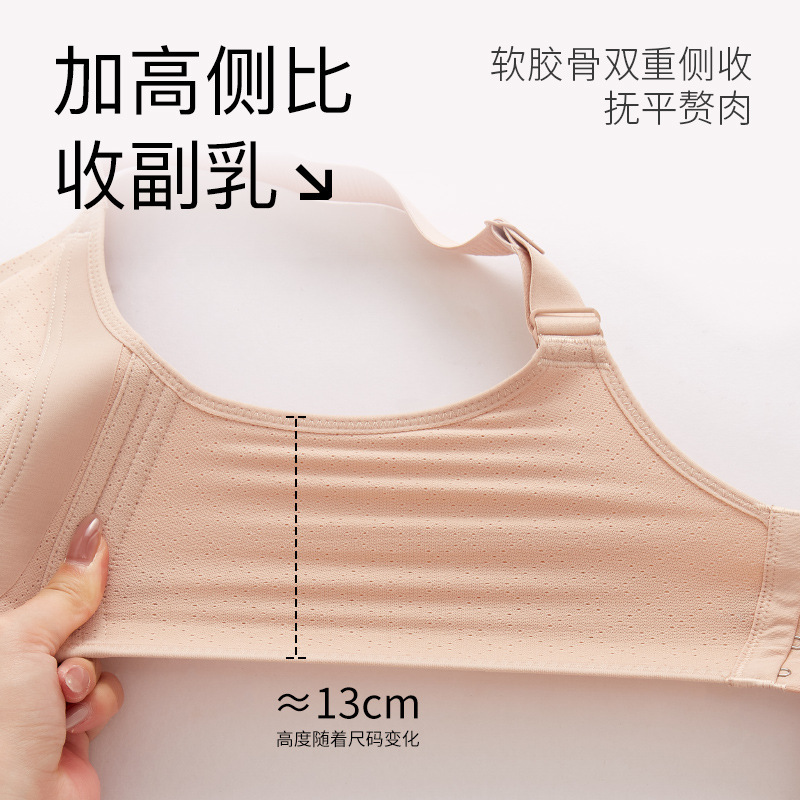 胸が大きい女性用下着、薄くて滑らかなブラジャー、快適なたるみ防止、リムなし、通気性のあるフルカバー、シームレスブラジャー|undefined