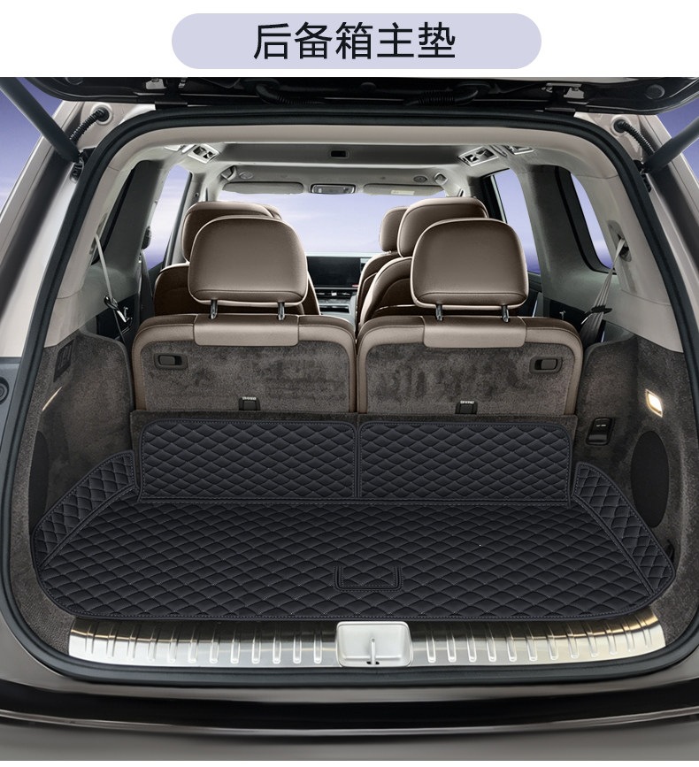 26 models of Wenjie M9 trunk mats, full coverage car interior waterproof accessories, Wenjie M9 six-seater trunk mat