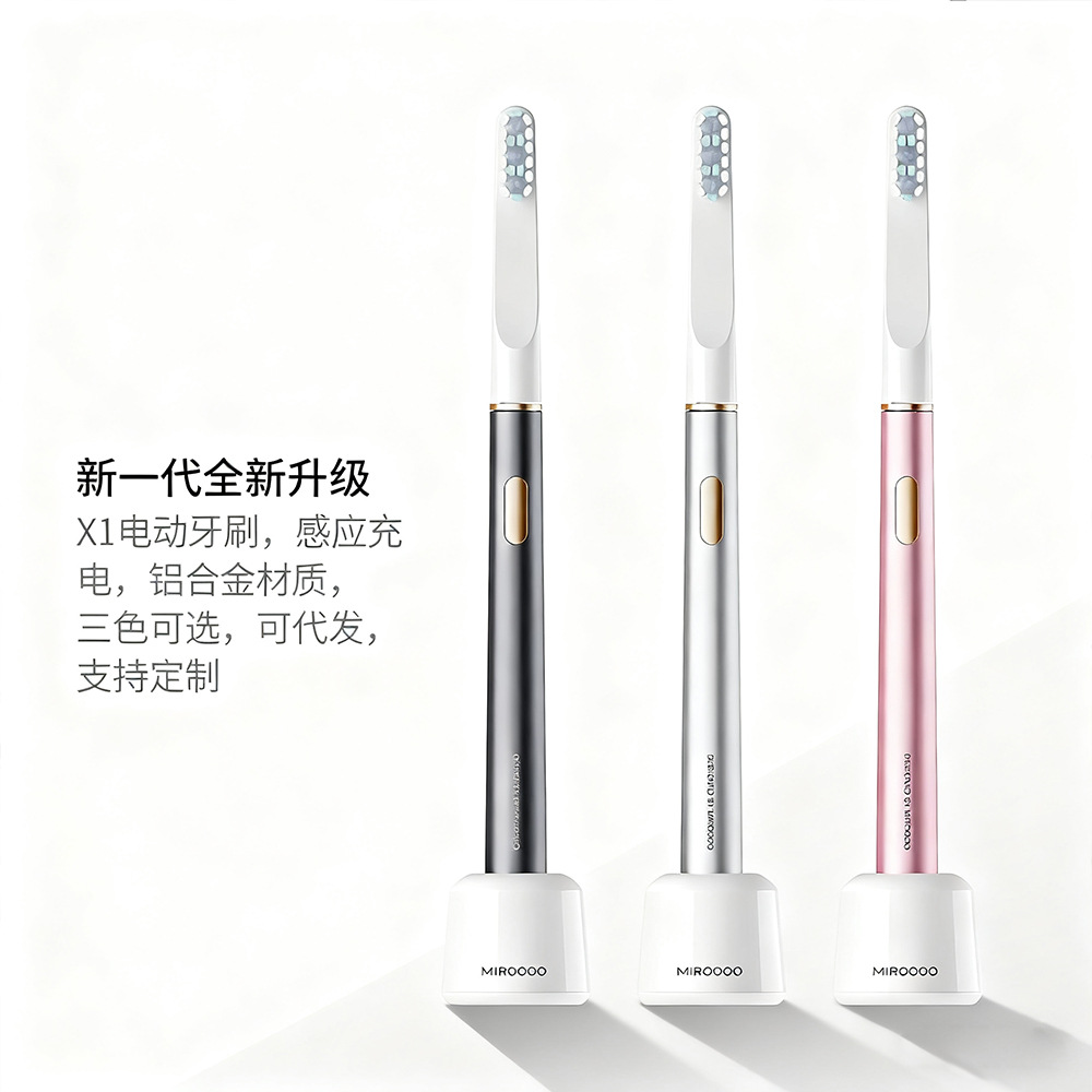 跨境成人声波电动牙刷 智能震动杜邦刷毛磁吸式充电情侣电动牙刷