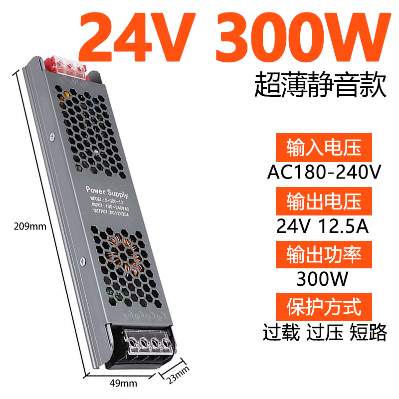 220 rpm 12v24vLED caja de lámparas ultra delgadas barra delgada incorporada caja de lámparas de fuente de alimentación de baja tensión línea de lámpara transformadora de lámpara