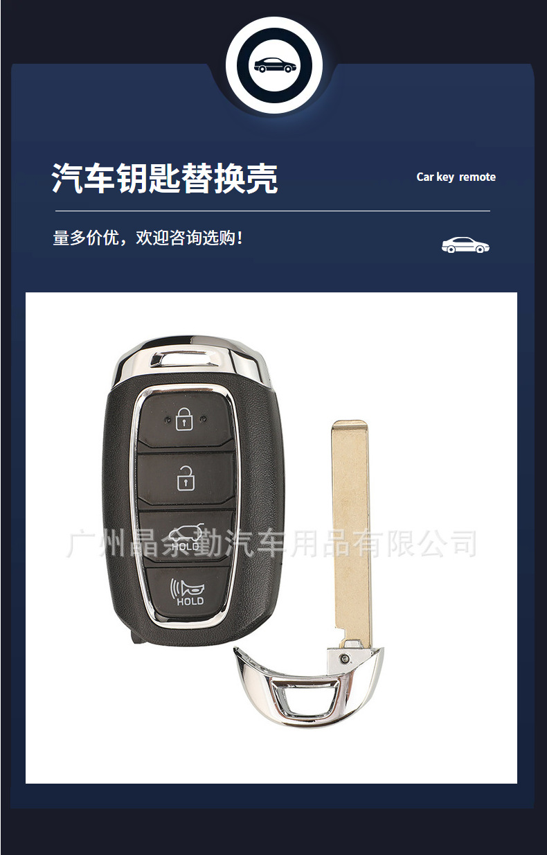 Suitable for 3/4/5 Key Hyundai Veloster Santa Fe Elantra Kona Smart Card Key Replacement Shell Without Battery Holder