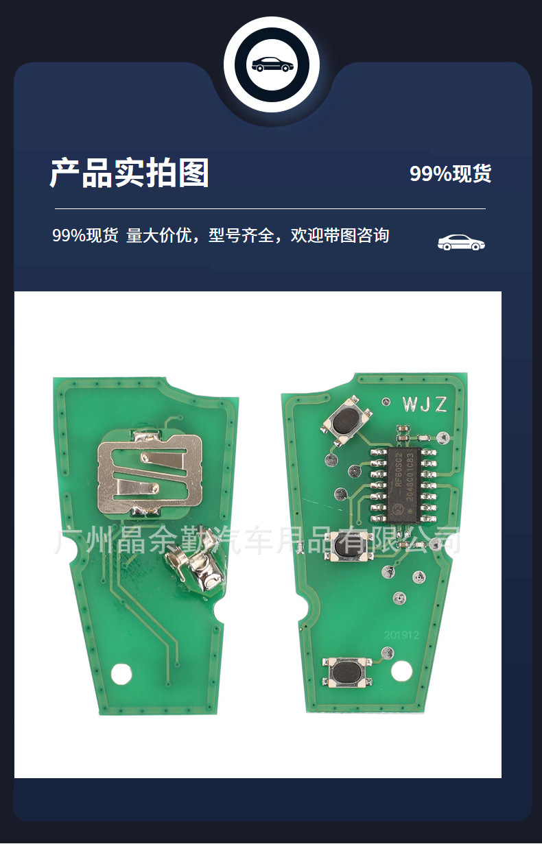 5WK50165 for Ford Focus 2 button folding remote control key 433Mhz FSK 4D63 hu101 embryo