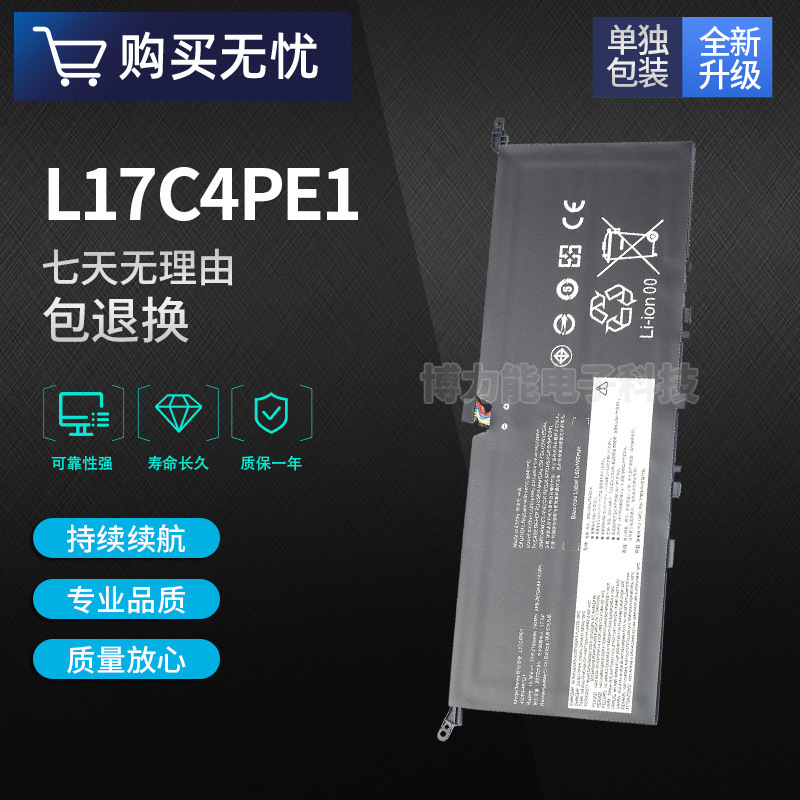 For new Lenovo YOGA S730-13IML S730-13IWL L17C4PE1 notebook battery