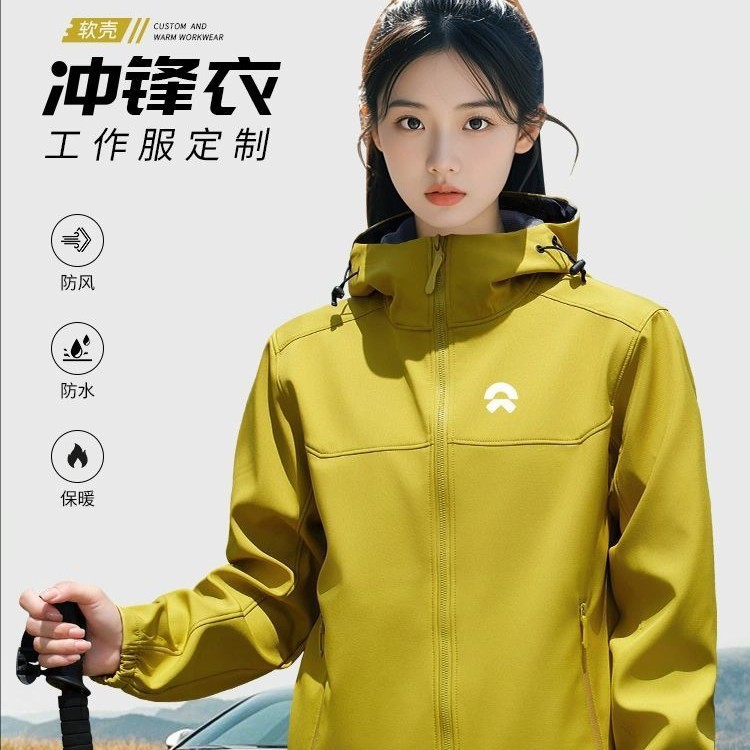 软壳冲锋衣定制印logo秋冬季工作服4s店工装外套户外防水加绒夹克
