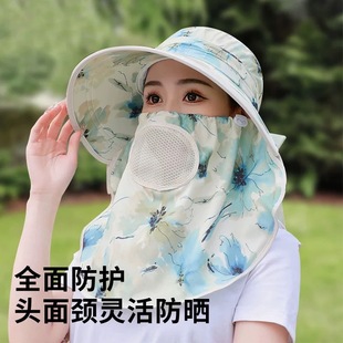 Hat Women's Summer Sunscreen Full Face Sunshade Hat for Working in the ground Big Eaves Tea Picking Hat Play Mask Breathable Sun Hat