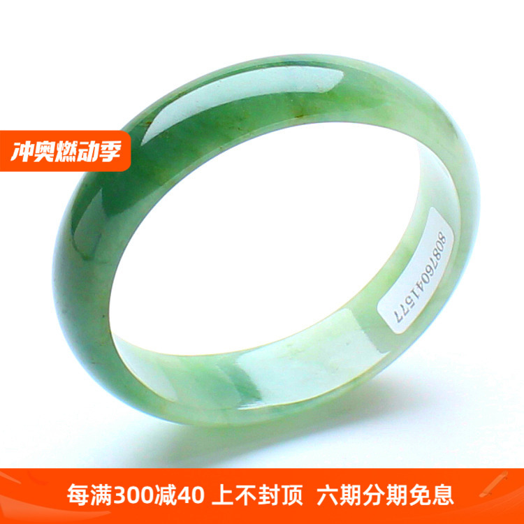 缅甸天然贵妃A货翡翠手镯贵妃椭圆形阳绿女款翡翠贵妃玉镯带证书