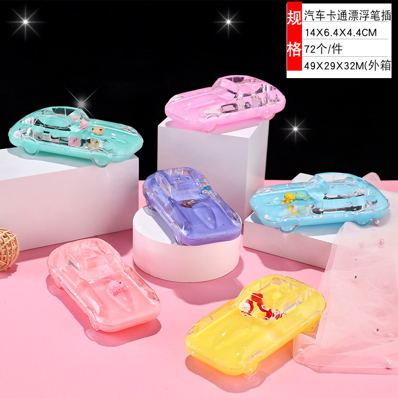 밀크 컬러 자동차