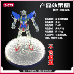 USB Port Light Display Plate, Illuminating Anime Light Plate 15cm Suitable for Anime Gundam Models, Figures, Dolls
