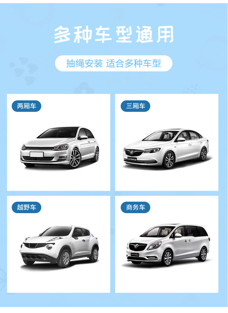 Blue Rain Car Curtain Suction Cup Type Car Sunshade Creative Children's Car Sun Protection Car Sunshade Curtain Side Curtain