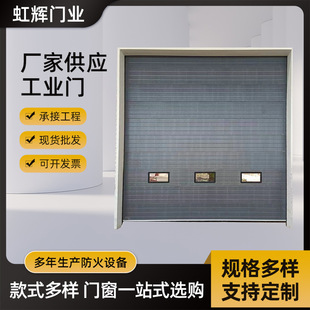 Sandwich Panel Industrial Lift Gate Source Factory Door Manufacturer Sliding Swing with Motor European Roll-Up Fireproof Door Insulation