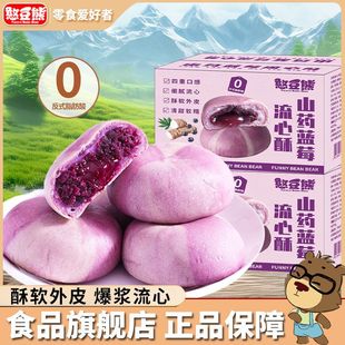 ɽș�{ݮ���ĸ�240g*2����������ѩ�����W��c�����e��ʳ