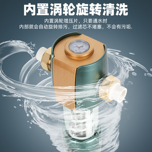 Household whole-house pre-filter with automatic rotation cleaning, 10T large flow rate self-cleaning reverse osmosis filter