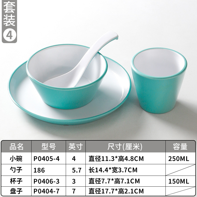 中高級レストラン食器置き場四点セット火鍋店レストラン碗皿スプーンセット|undefined