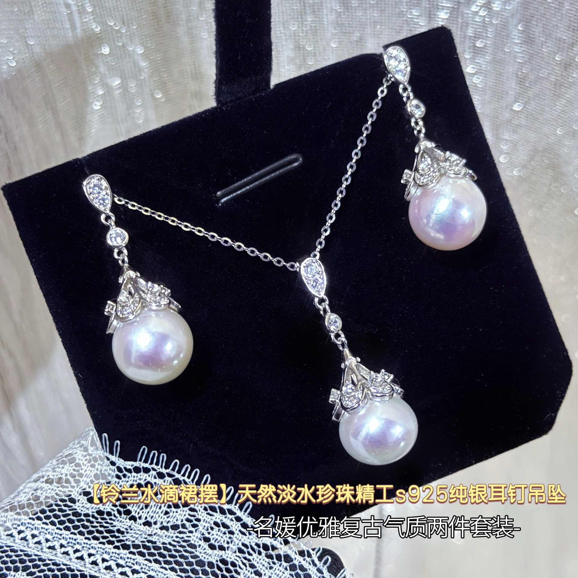 ������ˮ��ȹ�ڡ���Ȼ��ˮ������������S925����������׹������װ