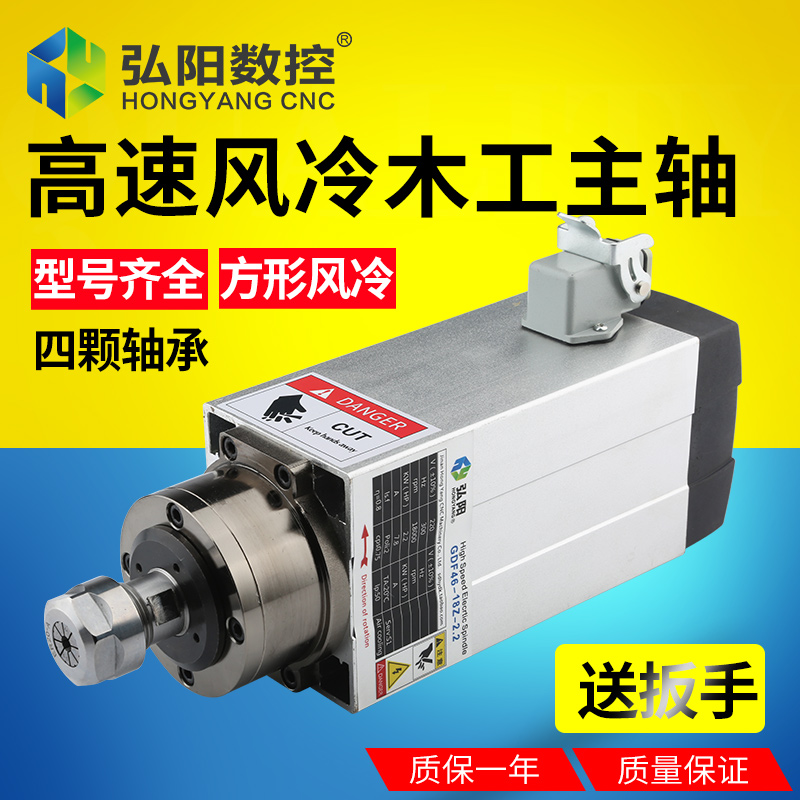 j8风冷木工开料机方形主轴雕刻机主轴电机飞边带6KW其他g3