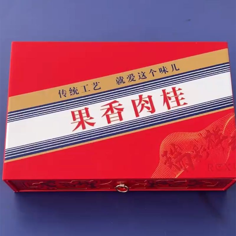 匠香私版茶叶包装茶空礼盒金奖单层装大红袍摆泡肉桂半斤定 制