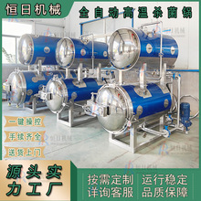 �����Z����偼�ʳ��C�p�Ӛ����O����bʳƷ����^ˮԡʽ������