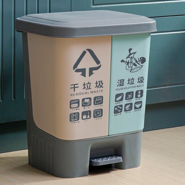 Classification trash can, kitchen trash can, foot-operated, for separating wet and dry waste, suitable for living rooms, bathrooms, and toilets, with a lid Classification trash can, kitchen trash can, foot-operated, for separating wet and dry waste, suitable for living rooms, bathrooms, and toilets, with a lid