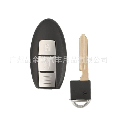 Suitable for Nissan Nissan Teana Liwei Xiaoke Tiida Sylphy Qijun Smart Card Car Key Remote Control Shell (Car Keys) - 2-key-side-with-card-slot