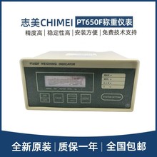 ־���Q�ؿ��ƃx��PT650F-1-0-1-2-0-C001 PT650F-1-0-1-1-0-C001