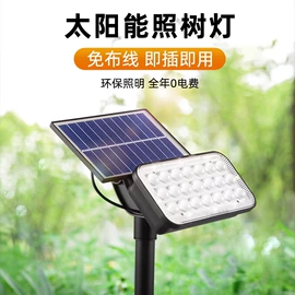 庭院灯;太阳能灯;室外壁灯