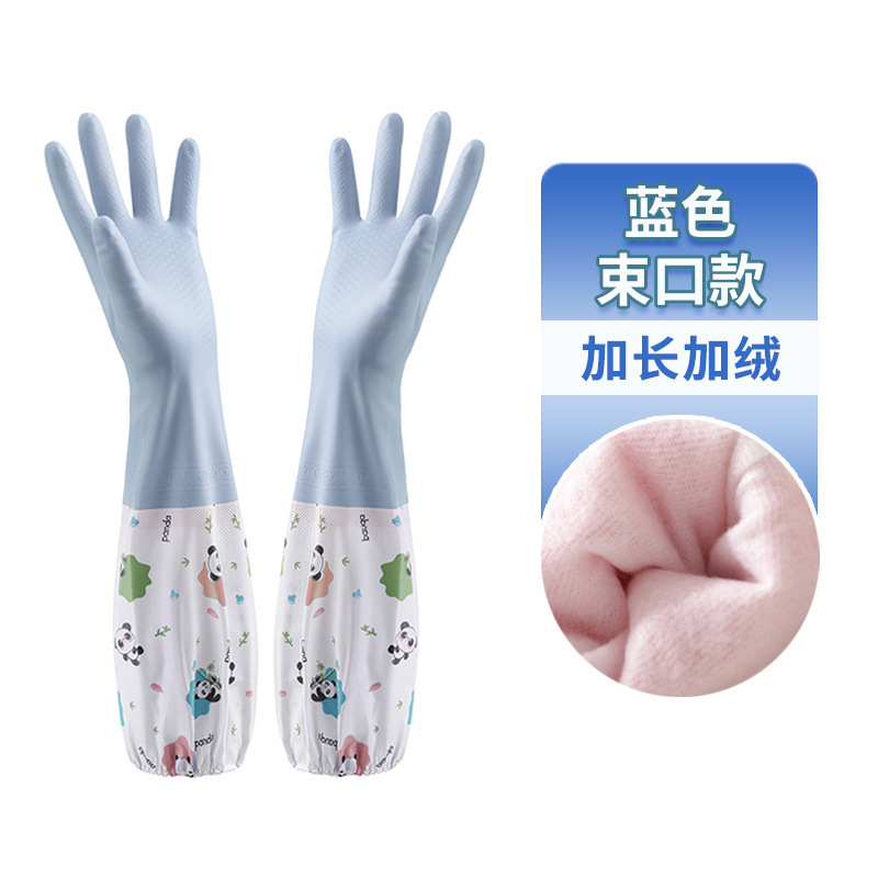 冬季加绒橡胶熊猫手套pvc家务清洁家用厨房洗碗洗衣服防水加厚|undefined