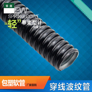 ���˰��ܽ���ܛ��/������/���y��늾��׹���Ƥ��/16/20/25/32/38