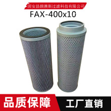 �S�ҹ����ۯBʽҺ���VоFAX-400x10 �͟��Cˮ������Vо