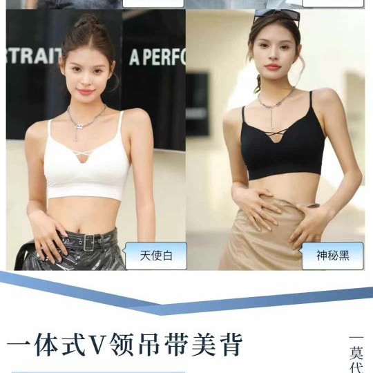 8223 coreano ins pechos pequeños ligeramente reunidos sexy ropa interior de mujer en V profunda nuevo producto color sólido tirantes finos sin anillo de acero niña