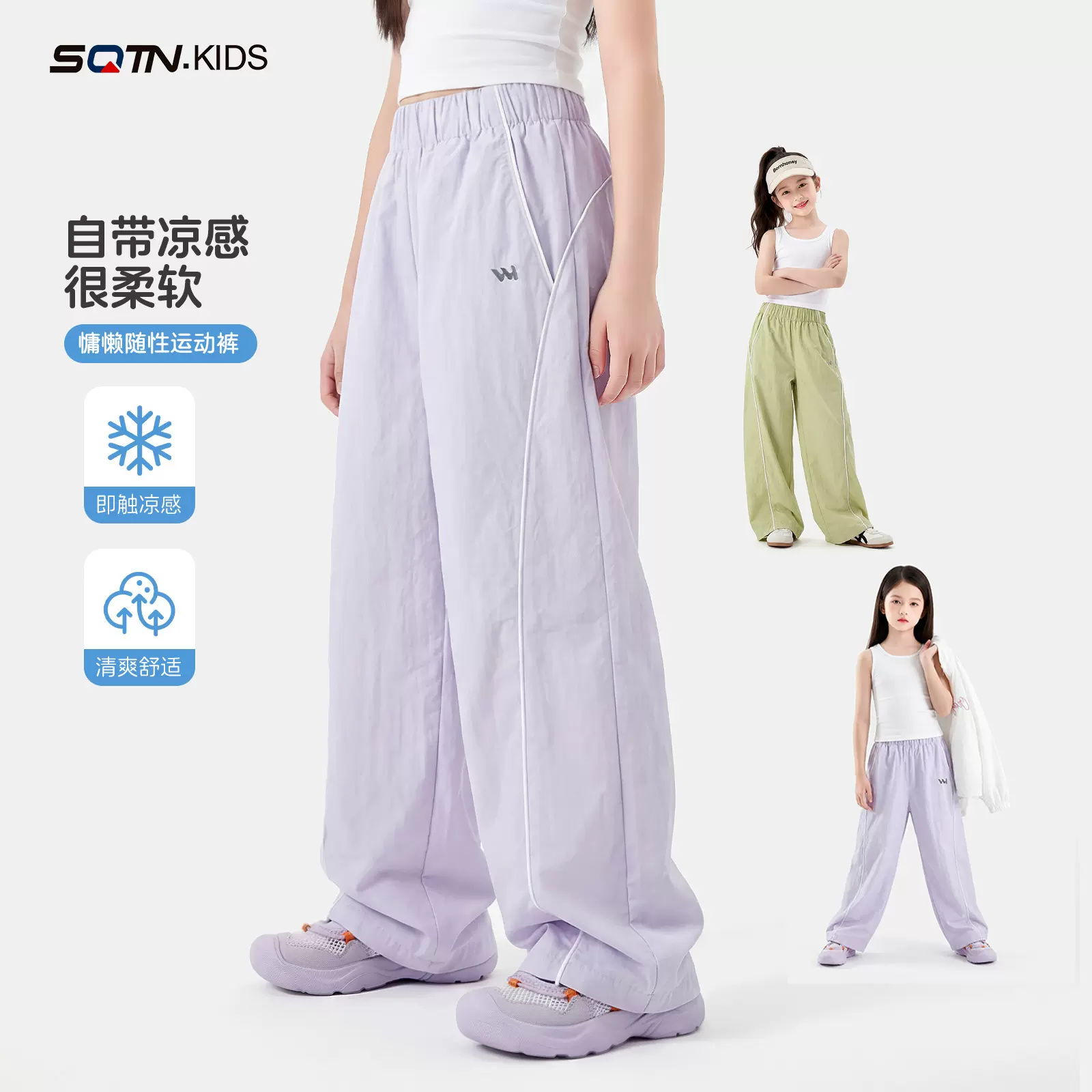 童装女童薄款裤子2026夏季新款儿童防蚊阔腿裤大童夏装速干休闲裤