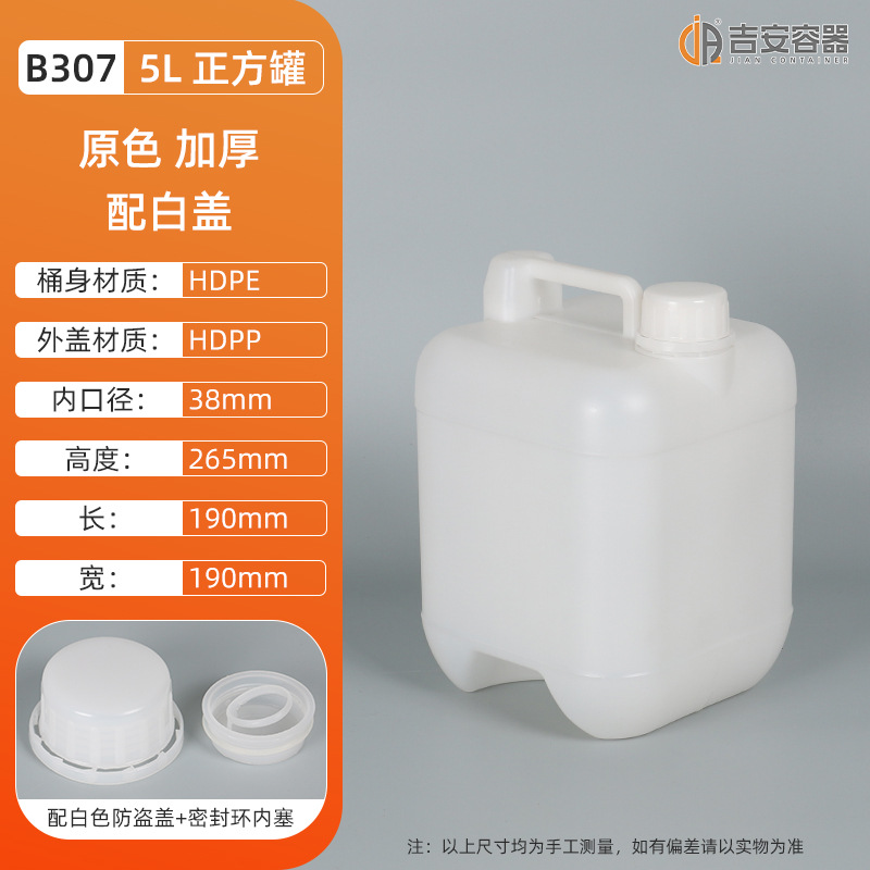 ����ֱ���۸�ʵ��5��10�����Ϲ�����Ͱ5���������޿ɶ��뷽Ͱ