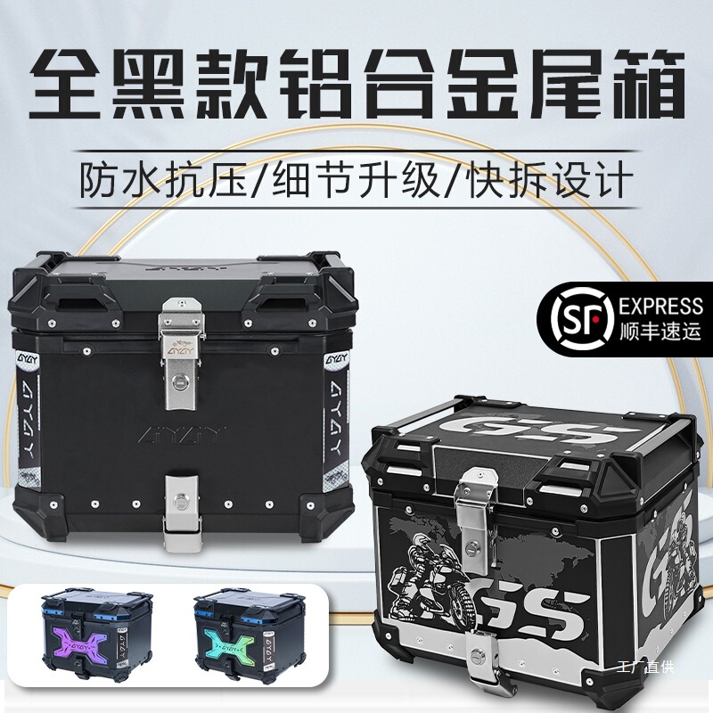 Ayay Aluminum Alloy Tail Box Motorcycle 45L/55L Large Capacity Electric Vehicle Rear Tail Box Takeaway Peihui