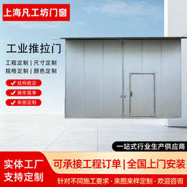 工业推拉门工厂车间推拉大门超重型平移门可电动可手动工厂推拉门