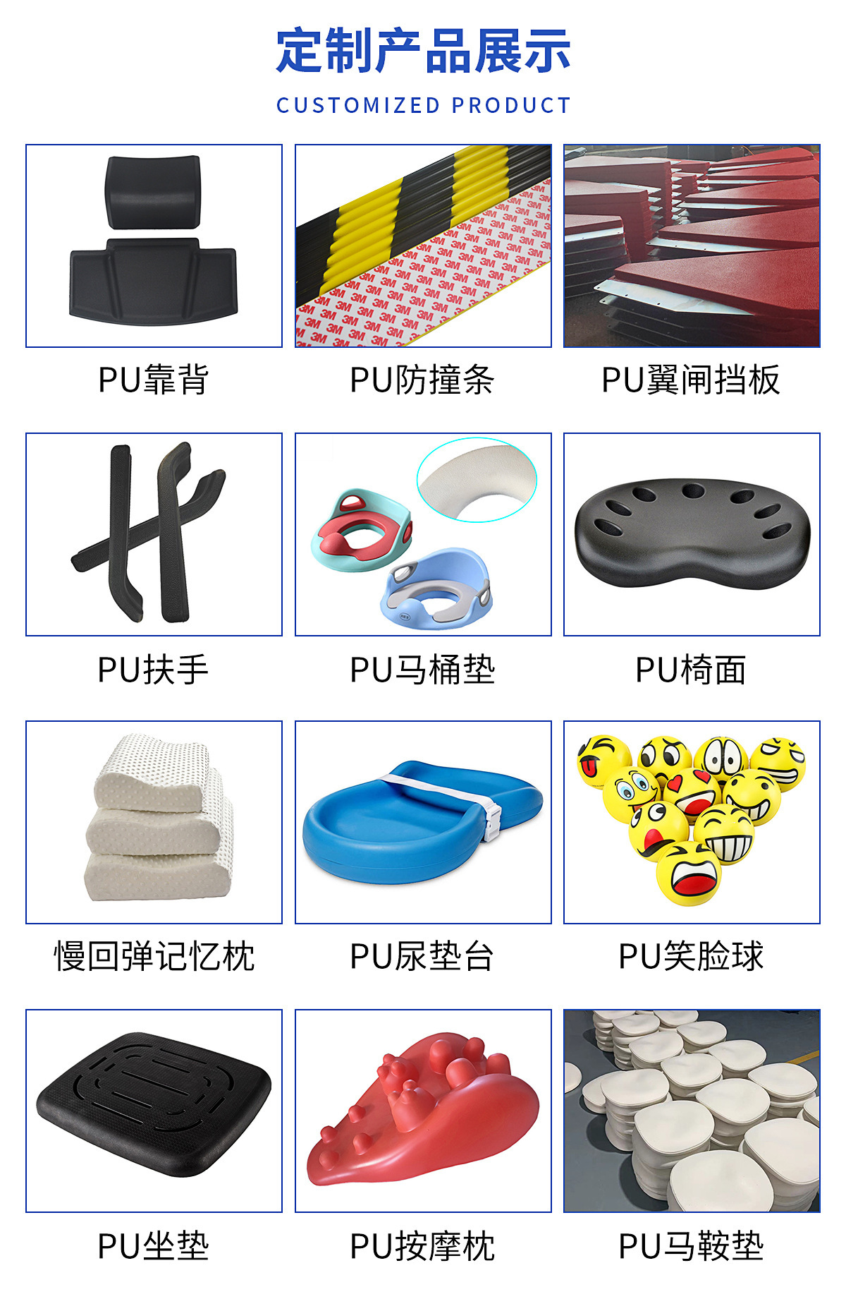 发泡聚氨酯黑色自结皮异形PUR扶手 含镶件发泡一体成型pu扶手垫-阿里巴巴