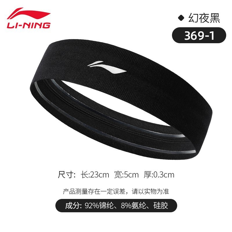 ⭐ 뜨거운 판매 히트작 ⭐ 업그레이드된 미끄럼 방지 모델 - 블랙 [땀흡수, 통기성, 미끄럼 방지]