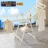 Cream, 1.7meter
