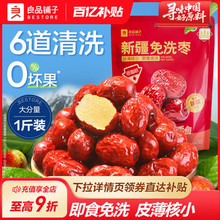 ��Ʒ����½���ϴ�t���½��خa�󗗻җ��t����؛����ʳ500g
