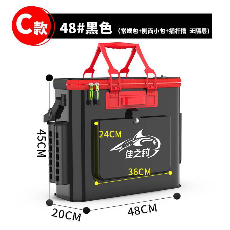 블랙 업그레이드 48cm 사이드 백 + 인서트 로드 슬롯