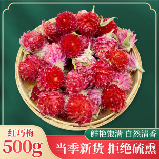 �t��÷500g�t��÷���ɻ��������һ���؛õ�廨����������~��