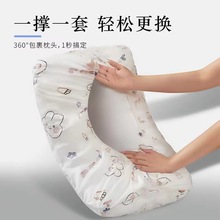 一次性枕套旅行枕巾加厚无纺布美容院火车卧铺酒店隔脏旅游枕头套