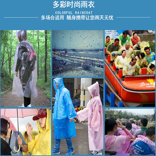 One-time use raincoat with hood, flood-proof, mountaineering travel outdoor portable raincoat, children's raincoat, transparent, wholesale
