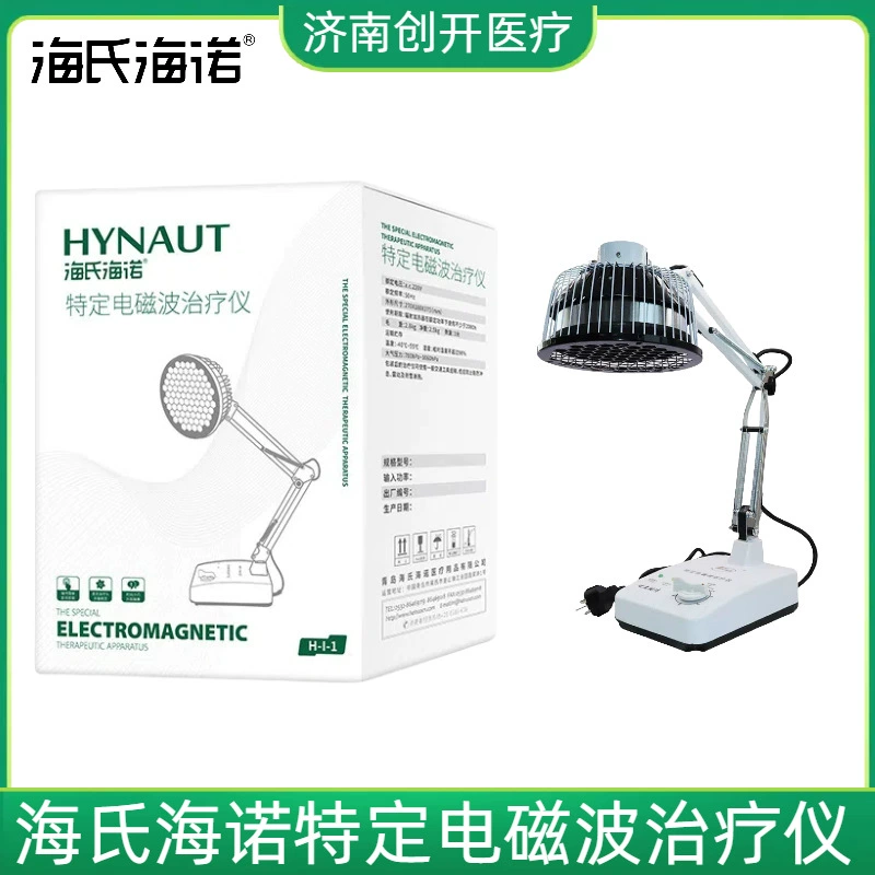 Многофункциональный физиотерапевтический прибор для лечения электромагнитных волн Hai Nuo