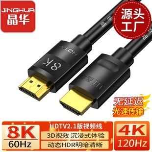 ���A2.1��hdtv���往4K8K�ҕPS5��XͶӰ�C��8K60HZ�����往�C�