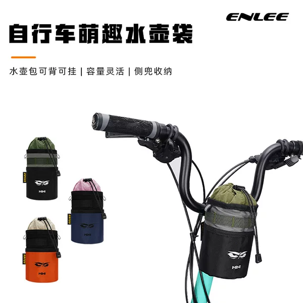 Enlee Bicycle Bag Outdoor Cycling Multifunctional Storage Bag Road Folding Bike Water Bottle Bag Coffee Milk Tea Bag