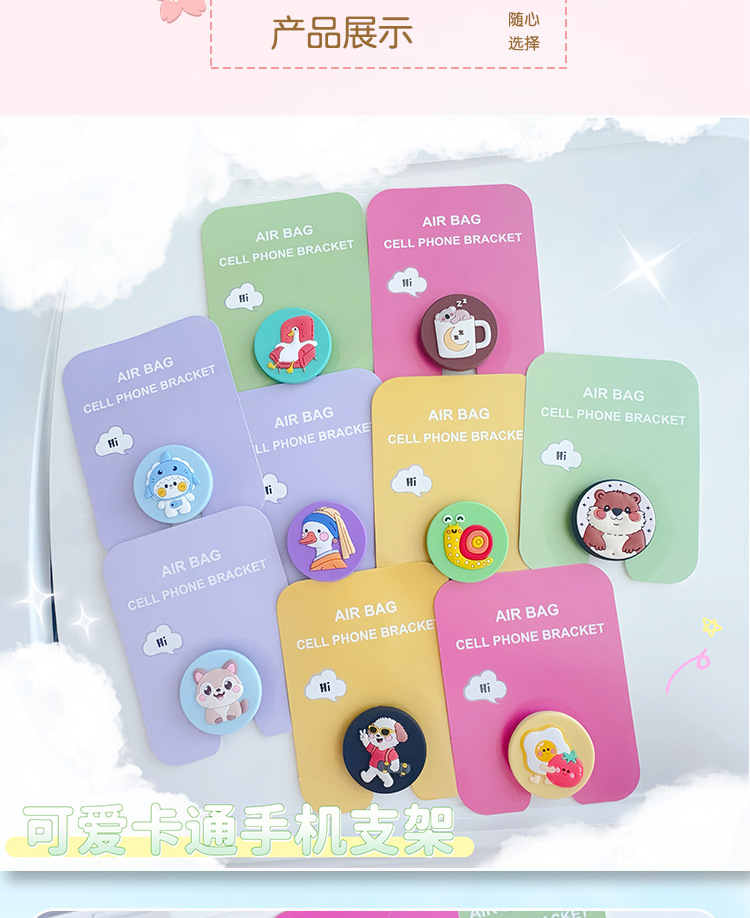 新款手机支架_05.jpg