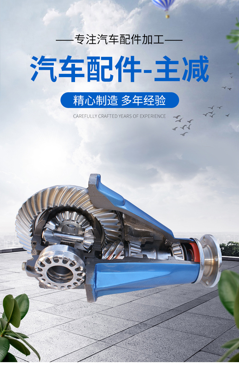 Suitable for Mitsubishi L200 differential assembly reducer assembly 28T