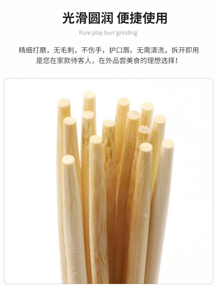 一次性筷子新版_09.jpg
