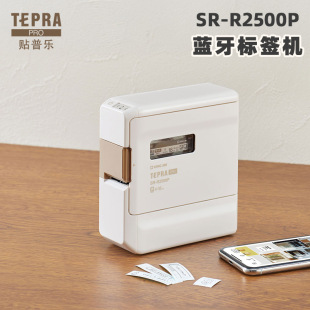 Jinpung Label Printer Sr2500P Mini Handheld Small Household Smart Portable Waterproof Note Book