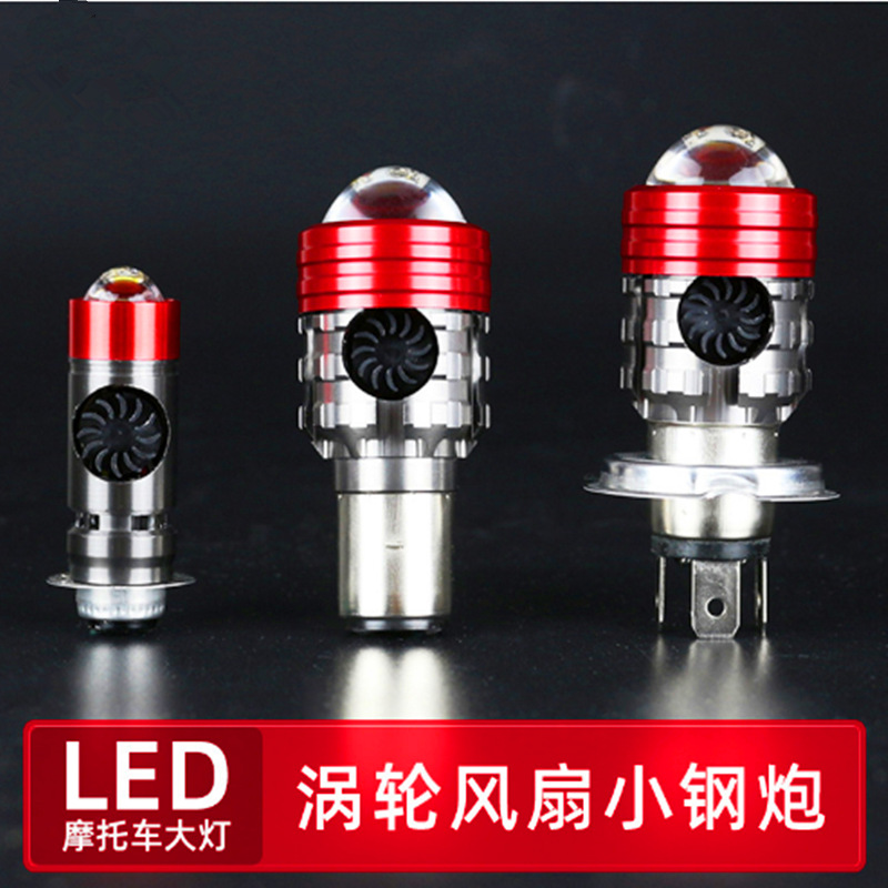 Lente de motocicleta eléctrica faro LED de luz fuerte faro de tres ruedas super brillante con bombilla grande incorporada reforma