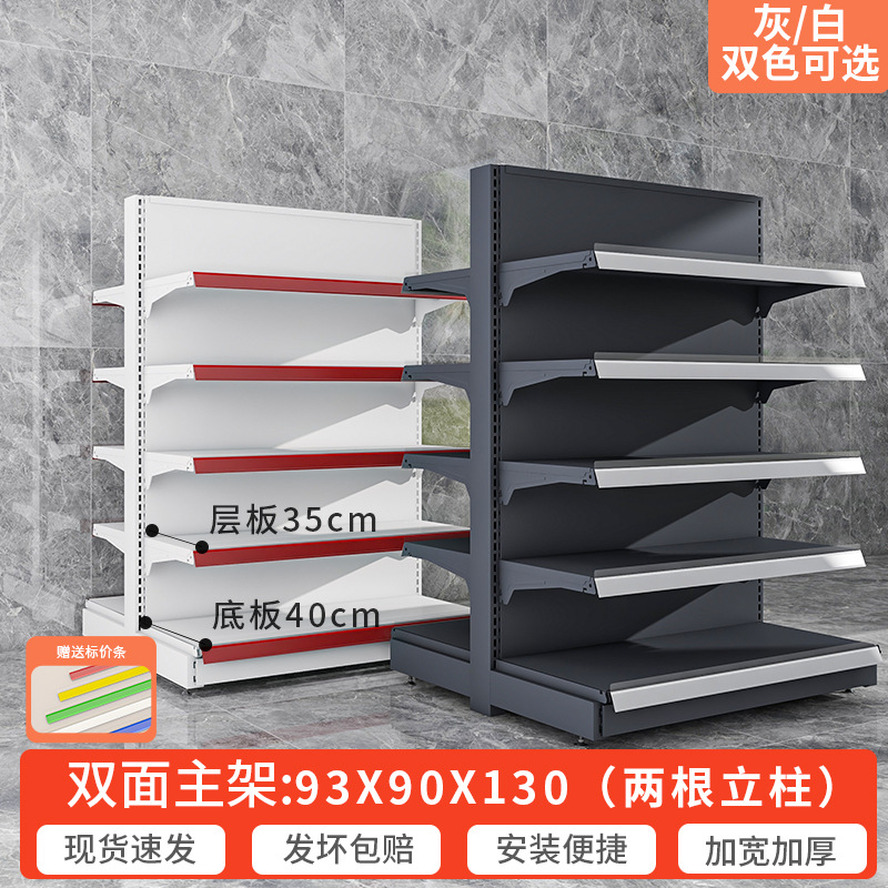 Estanterías de exhibición para supermercados y tiendas de conveniencia para productos para bebés, snacks, papelería, mercancía general, tabaco, hoteles y estanterías comerciales.
